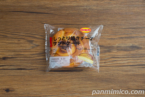 しっとり焼きチーズサンドケーキ【ローソン】パッケージ