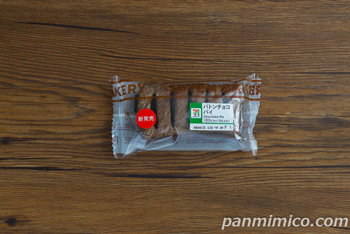 バトンチョコパイ【セブンイレブン】パッケージ