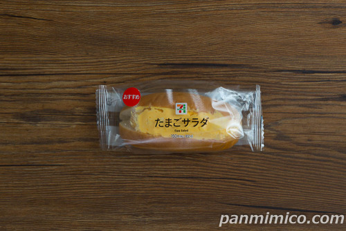 たまごサラダロール【セブンイレブン】パッケージ