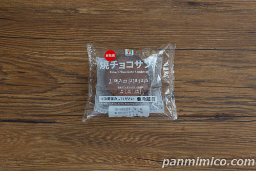 ７プレミアム　焼チョコサンド【セブンイレブン】パッケージ