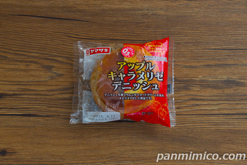 アップルキャラメリゼデニッシュ【ヤマザキ】パッケージ