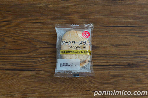 ダックワーズサンド（北海道牛乳入りミルククリーム）【ヤマザキ】パッケージ