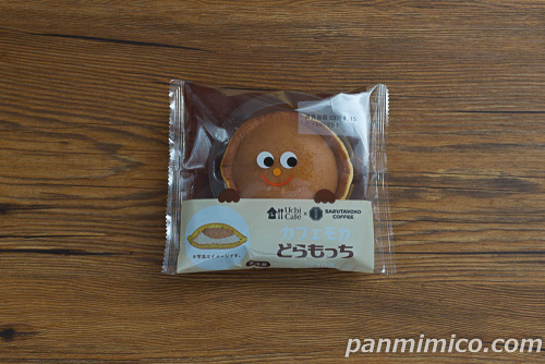 Uchi Café×猿田彦珈琲　カフェモカ　どらもっち【ローソン】パッケージ