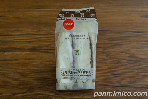 白バラ牛乳を使ったミルクホイップ＆粒あん【セブンイレブン】パッケージ