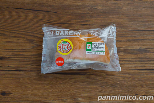 白バラ牛乳使用　牛乳パン【セブンイレブン】パッケージ