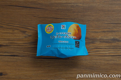 白バラ牛乳使用ミルクムースシュー【セブンイレブン】パッケージ