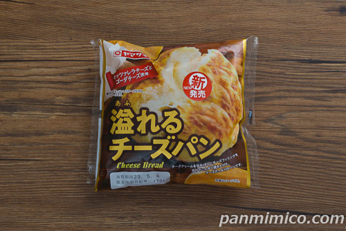 溢れるチーズパン【ヤマザキ】パッケージ