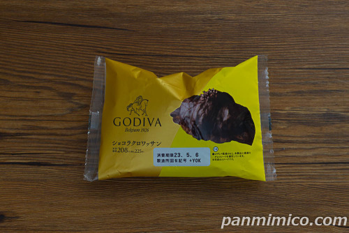 GODIVA　ショコラクロワッサン【ローソン】パッケージ