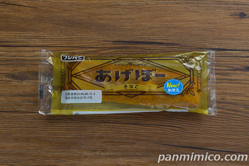 あげぼー　きなこ【フジパン】パッケージ