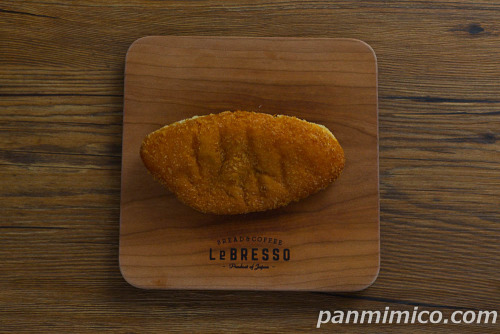 ケモノ肉カレーパン【ローソン】上