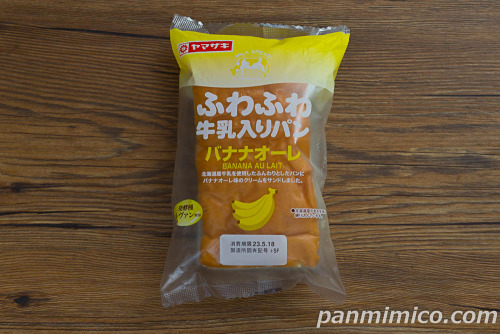 ふわふわ牛乳入りパン バナナオーレ【ヤマザキ】パッケージ