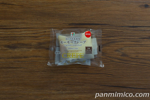 白バラ牛乳使用モーモークレープ【セブンイレブン】パッケージ