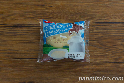 北海道生クリームのとろけるクリームパン【第一パン】パッケージ