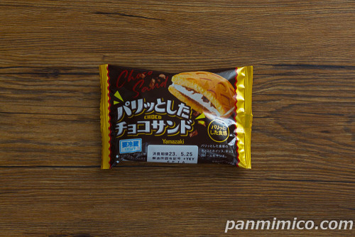 パリッとしたチョコサンド【ヤマザキ】パッケージ