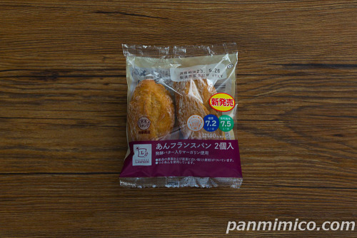 NL　あんフランスパン　2個入　発酵バター入りマーガリン使用【ローソン】パッケージ