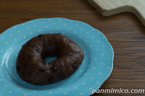 マチノパン　むぎゅっとベーグル　超チョコ【ローソン】斜め