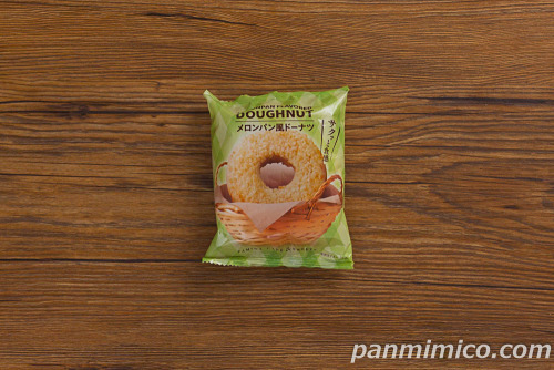 メロンパン風ドーナツ【ファミリーマート】パッケージ