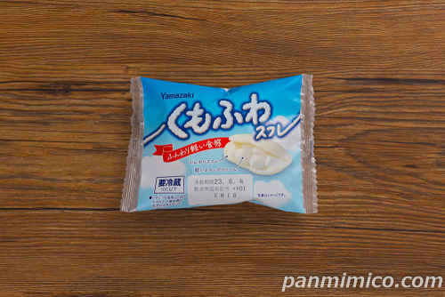 くもふわスフレ【ヤマザキ】パッケージ