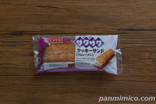 ザクザククッキーサンド（ラムレーズン）【ヤマザキ】パッケージ