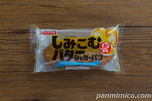 しみこむバターシュガーパン【ヤマザキ】パッケージ