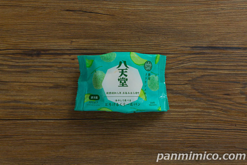 冷やして食べるとろけるくりーむパン　静岡クラウンメロン【ファミリーマート】パッケージ