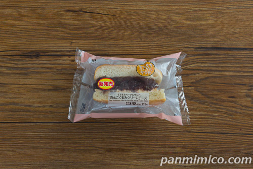 もちもちベーグルサンド　あんこくるみクリームチーズ【ローソン】パッケージ