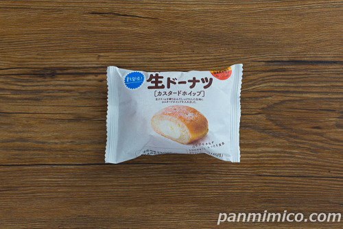 生ドーナツ（カスタードホイップ）【ファミリーマート】パッケージ