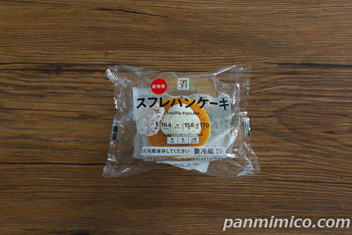 ７プレミアム　スフレパンケーキ【セブンイレブン】パッケージ