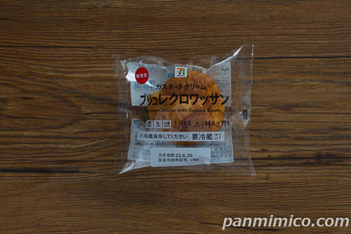 ７プレミアム　ブリュレクロワッサン（カスタードクリーム）【セブンイレブン】パッケージ
