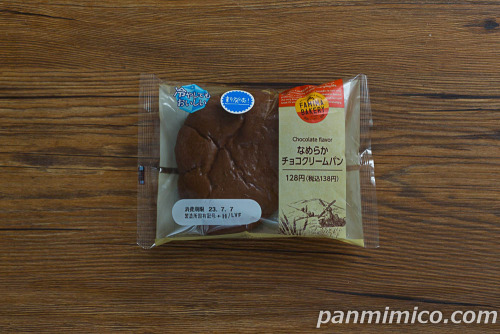 なめらかチョコクリームパン【ファミリーマート】パッケージ