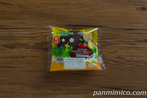 カワスベールのチョコブラウニーサンド(バナナクリーム)【ファミリーマート】パッケージ