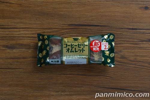 コーヒーゼリーオムレット【ヤマザキ】パッケージ