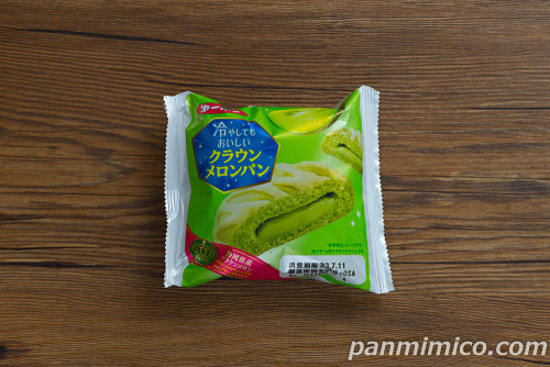 冷やしてもおいしいクラウンメロンパン【第一パン】パッケージ