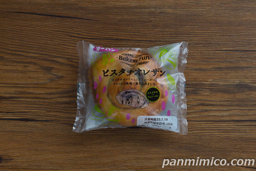 ピスタチオレザン【第一パン】パッケージ