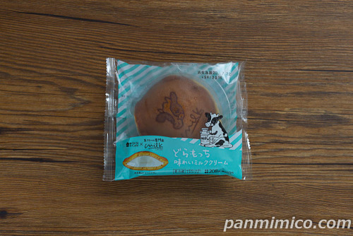 Uchi Café×Milk　どらもっち　味わいミルククリーム【ローソン】パッケージ