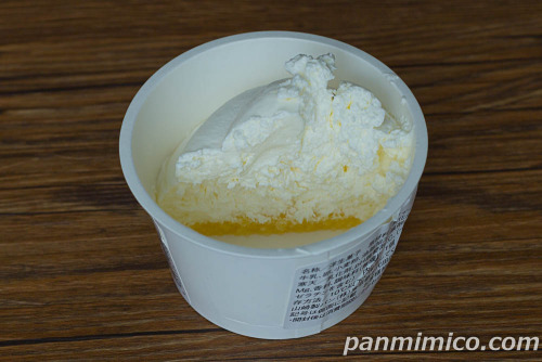 ソフトクリームみたいなカップケーキ【ヤマザキ】断面