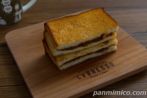 焼きサンド 台湾カレー 2個入【Pasco】斜め