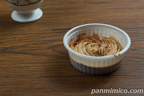 ２層仕立てのなめらかマロンケーキ【セブンイレブン】斜め