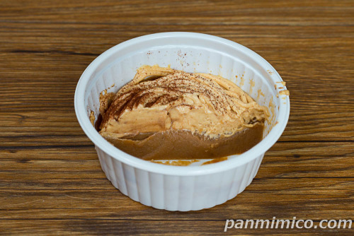 ２層仕立てのなめらかマロンケーキ【セブンイレブン】斜め