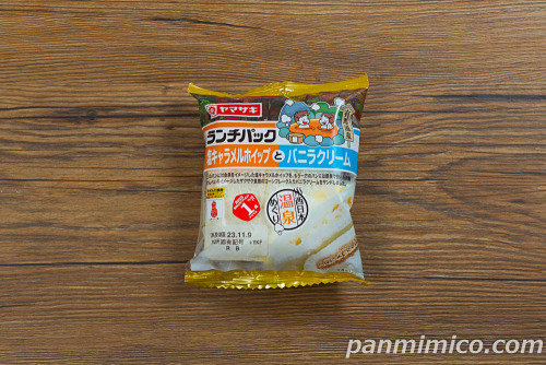 ランチパック (塩キャラメルホイップ とバニラクリーム)【ヤマザキ】パッケージの写真