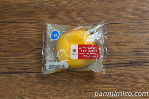 シュークリームみたいなパン　カスタード＆ホイップ【ファミリーマート】パッケージの写真