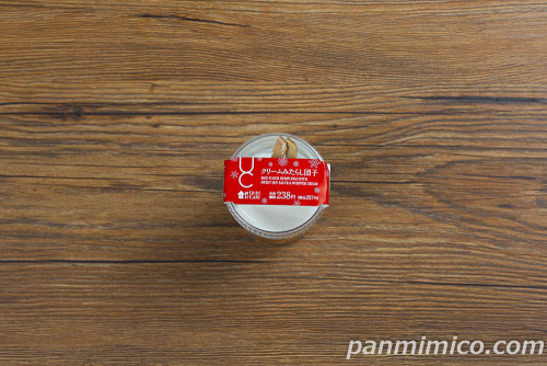 クリームみたらし団子【ローソン】パッケージの写真