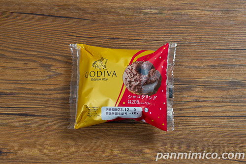 GODIVA　ショコラリング【ローソン】パッケージの写真