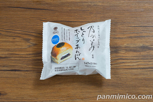 乃が美監修　しっとりホイップあんぱん【ファミリーマート】パッケージの写真