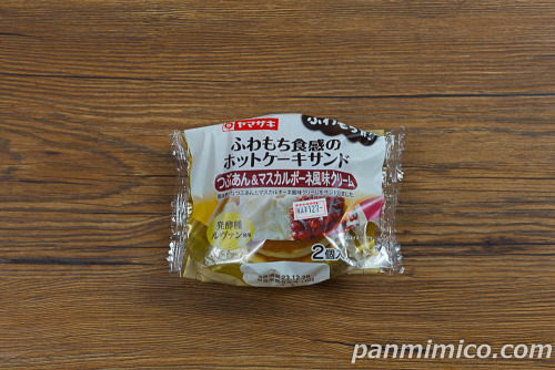 ふわもち食感のホットケーキサンド（つぶあん＆マスカルポーネ風味クリーム）【ヤマザキ】パッケージお写真