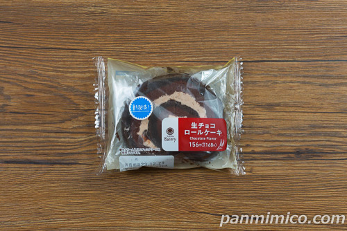 生チョコロールケーキ【ファミリーマート】パッケージの写真