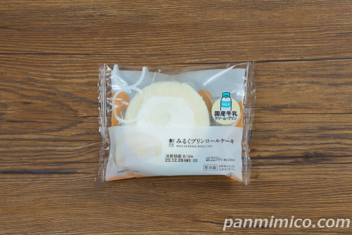 みるくプリンロールケーキ【ローソン】パッケージの写真
