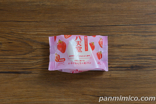 冷やして食べるとろけるくりーむパン　福岡あまおういちご【ファミリーマート】パッケージの写真