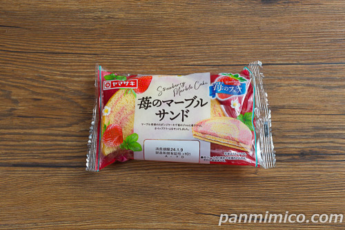 苺のマーブルサンド【ヤマザキ】パッケージの写真
