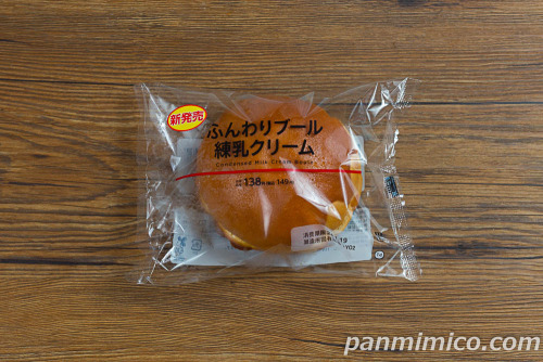 ふんわりブール　練乳クリーム【ローソン】パッケージの写真